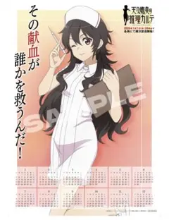 2026年最新】献血ポスターの人気アイテム - メルカリ