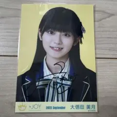 2026年最新】大信田美月 直筆の人気アイテム - メルカリ