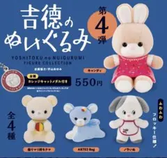 2026年最新】キャンディ 吉徳の人気アイテム - メルカリ