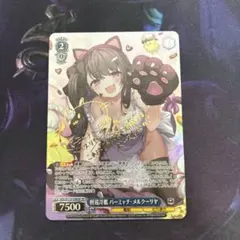 2026年最新】メルクーリヤ spの人気アイテム - メルカリ