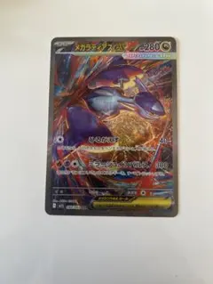 2026年最新】ラティオスex sarの人気アイテム - メルカリ