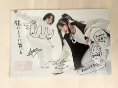 2026年最新】YOASOBI年賀状の人気アイテム - メルカリ