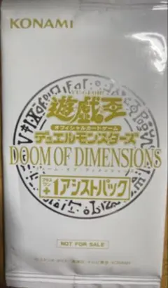 2026年最新】ドゥーム・オブ・ディメンションズの人気アイテム - メルカリ
