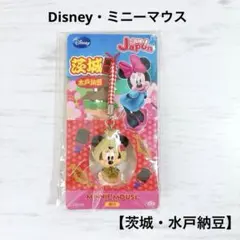 2026年最新】水戸 納豆 茨城の人気アイテム - メルカリ