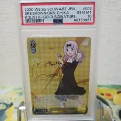 2026年最新】天才たちの真剣勝負 かぐや spの人気アイテム - メルカリ
