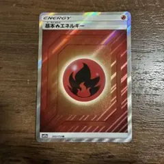 2026年最新】基本エネルギー sr タッグオールスターズの人気アイテム