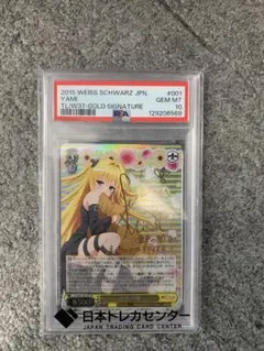 2026年最新】金色の闇 SP ヴァイスの人気アイテム - メルカリ