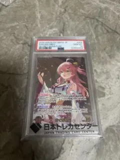 2026年最新】さくらみこ secの人気アイテム - メルカリ