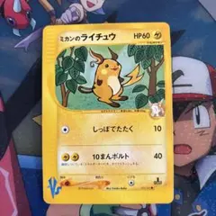 2026年最新】みかんのポケカの人気アイテム - メルカリ