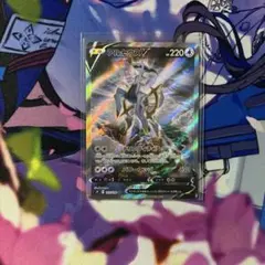 2026年最新】アルセウスV sr s9 スターバース 112/100の人気アイテム