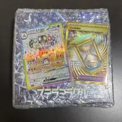 2026年最新】ミラクルツイン box 未開封の人気アイテム - メルカリ