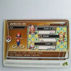 2026年最新】ポケモンカードe+の人気アイテム - メルカリ