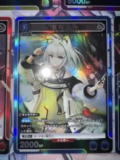 2026年最新】ケルシー srの人気アイテム - メルカリ