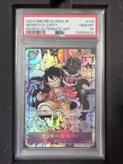 2026年最新】one piece 当選の人気アイテム - メルカリ