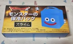 2026年最新】ドラクエ 保冷バッグの人気アイテム - メルカリ