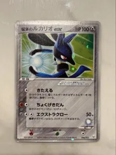 2026年最新】ポケモンカード 伝承のルカリオの人気アイテム - メルカリ