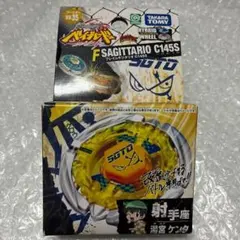 2026年最新】メタルファイトベイブレード サジタリオの人気アイテム