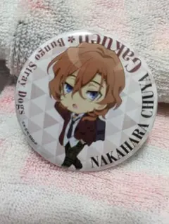 2026年最新】文豪ストレイドッグス AGF 中原中也の人気アイテム - メルカリ