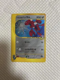 2026年最新】Pokemon Card Game カード名：ツクシのハッサム ポケモン