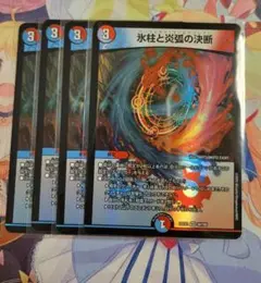 2026年最新】パーフェクト・コールドフレイムの人気アイテム - メルカリ