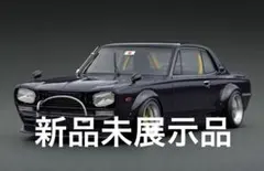 2026年最新】イグニッションモデル ハコスカの人気アイテム - メルカリ
