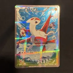 2026年最新】伝説キラコレクション ラティアスの人気アイテム - メルカリ