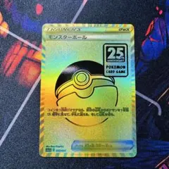 2026年最新】ポケカ ゴールデンボックス サプライの人気アイテム