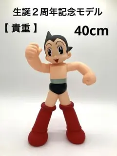 2026年最新】ビリケン アトムの人気アイテム - メルカリ