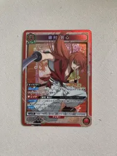 2026年最新】緋村剣心 SR 星3の人気アイテム - メルカリ