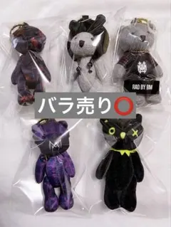 2026年最新】the gazette ベアの人気アイテム - メルカリ