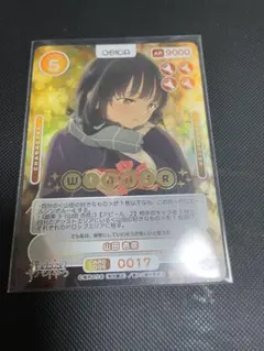 2026年最新】osica 僕ヤバの人気アイテム - メルカリ