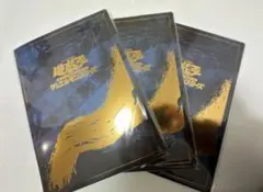 2026年最新】青眼の白龍3枚の人気アイテム - メルカリ