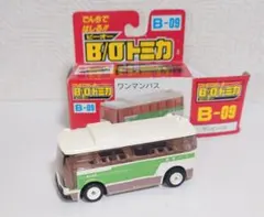2026年最新】b/oトミカの人気アイテム - メルカリ