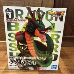 2026年最新】神龍ラストワンの人気アイテム - メルカリ