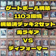 2026年最新】兎ラギアの人気アイテム - メルカリ
