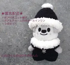 2026年最新】SKzoo 服 クリスマスの人気アイテム - メルカリ