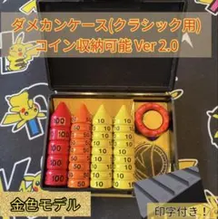 2026年最新】ダメカン classicの人気アイテム - メルカリ