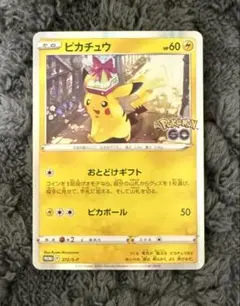 2026年最新】ポケモンgoファイルセットの人気アイテム - メルカリ