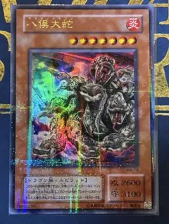 2026年最新】ヤマタノドラゴン パラレルの人気アイテム - メルカリ