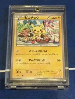 2026年最新】ピカチュウ プロモ セブンイレブン 未開封の人気アイテム