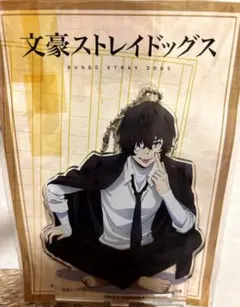 2026年最新】文豪ストレイドッグス アクリルスタンド〈黒の時代〉 太宰