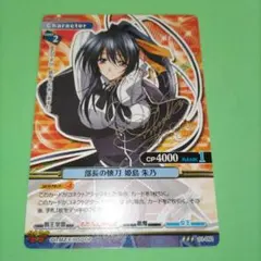 2026年最新】ハイスクールD プリズムコネクトの人気アイテム - メルカリ