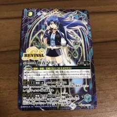 2026年最新】群青早雲の人気アイテム - メルカリ