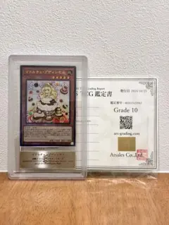 2026年最新】遊戯王 マドルチェ レリーフの人気アイテム - メルカリ