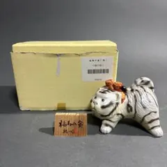 2026年最新】小副川祐二の人気アイテム - メルカリ