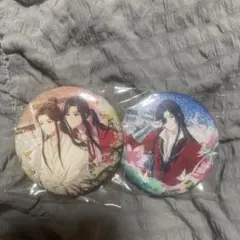 2026年最新】天官賜福 缶バッジ 花語怜蝶の人気アイテム - メルカリ