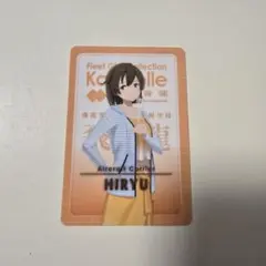2026年最新】艦これ ウエハースの人気アイテム - メルカリ