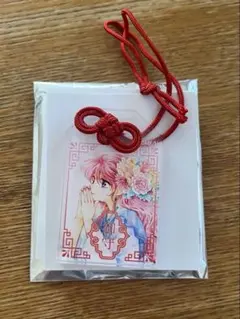 2026年最新】暁のヨナ お守りの人気アイテム - メルカリ