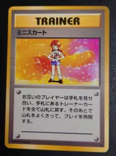 2026年最新】ポケモンカードミニスカートの人気アイテム - メルカリ