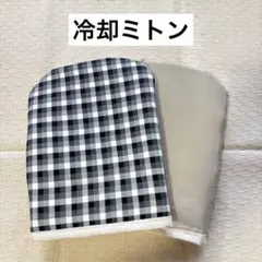 2026年最新】保冷剤 抗がん剤の人気アイテム - メルカリ